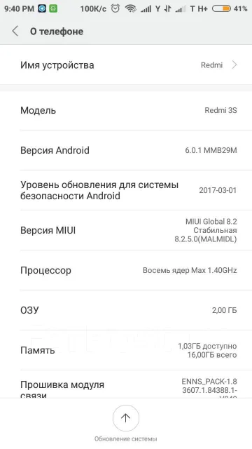 Xiaomi Redmi 3S. �/� ����