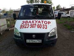 ГАЗ Газель Бизнес. Продам эвакуатор, 3 000 куб. см., 3 000 кг.