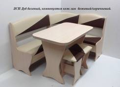 Уголки кухонные.
