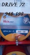 Shell Helix