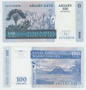 Ариари Малагасийский.
