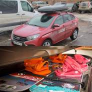 Автобоксы.