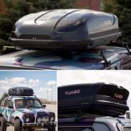 Автобоксы.