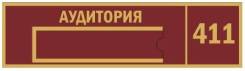 Вывески и бегущие строки.