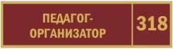 Вывески и бегущие строки.