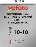 Вывески и бегущие строки.