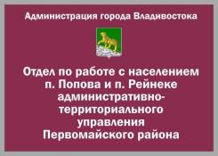 Вывески и бегущие строки.