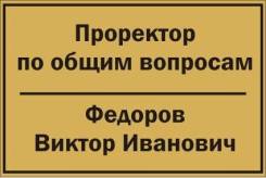 Вывески и бегущие строки.