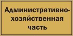 Вывески и бегущие строки.