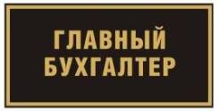 Вывески и бегущие строки.