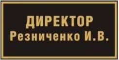 Вывески и бегущие строки.