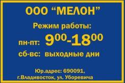 Вывески и бегущие строки.