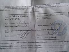 Solite. 65 А.ч., левое крепление, производство Корея