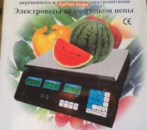 Весы торговые.