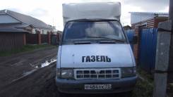 ГАЗ 270710. Продается газ газель 270710, 2 445 куб. см., 1 500 кг.