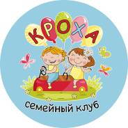 Развивающие центры.
