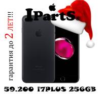 Apple iPhone 7 Plus 256Gb. Новый