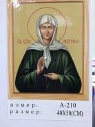 Вышивка алмазная.