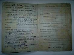 Урал М-72М. 650 куб. см., птс, с пробегом