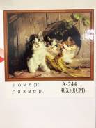 Вышивка алмазная.