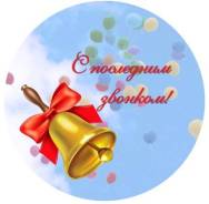 Торты.