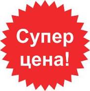 Листы профилированные. Под заказ