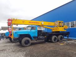 Ивановец КС-45717-1. Автокран Ивановец в отличном состоянии 25тонн, 2950 моточасов, 11 500 куб. см., 25 000 кг., 21 м.