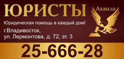 Оспаривание в суде кадастровой стоимости (пригород)