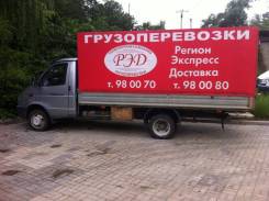 ГАЗ Газель. Газель 2013 г. в хорошем состоянии, 2 890 куб. см., 2 000 кг.