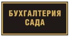 Вывески и бегущие строки.