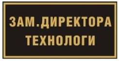Вывески и бегущие строки.
