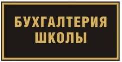 Вывески и бегущие строки.