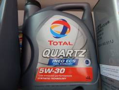 Total. Вязкость 5W-30, синтетическое