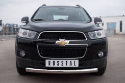 Защита бампера. Chevrolet Captiva. Под заказ