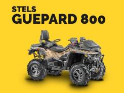 Stels ATV 800G Guepard. исправен, есть птс, без пробега