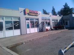Торговые помещения в центре пгт Кировский. 80 кв. м., Ленинская 65, р-н п. Кировский. Дом снаружи