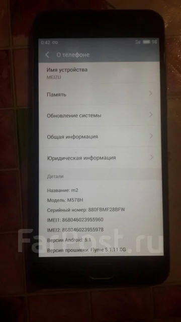 Meizu M2 Mini. �/� ����