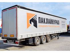 Schmitz S.CS. Шторный полуприцеп Schmitz SCS 24L 2010 г/в, 35 000 кг.