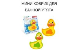 Коврики нескользящие. Под заказ