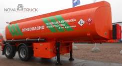 Капри. Продается полуприцеп цистерна ППЦ-24, 24,00 куб. м. Под заказ