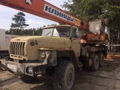 Клинцы КС-45719 3А. Автокран Урал Клинцы кс-45719-3A, 11 000 куб. см., 20 000 кг., 21 м.