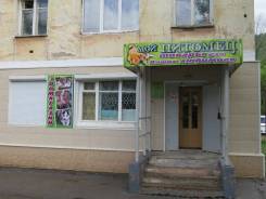 Продаётся готовый бизнес. Бульвар Полины Осипенко 37, р-н Бульвар Полины Осипенко, 39 кв. м.