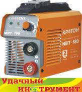 Инверторы.