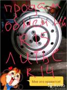 Toyota. x14, 4x110.00