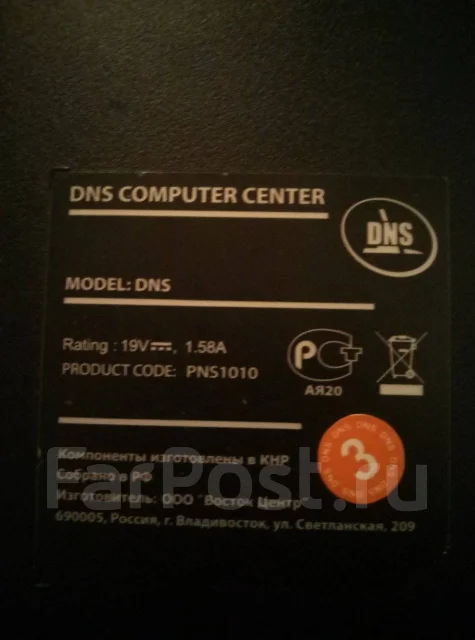 DNS Mini. ��� 2048 ��, Bluetooth: 1 ����