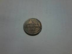 1/2 пол копейки серебром 1841 г. спм