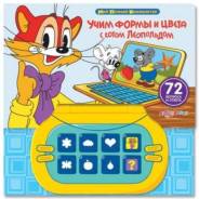 Компьютеры, планшеты. Под заказ