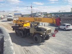 Урал. Продам авто кран урал, 11 150 куб. см., 16 000 кг., 18 м.