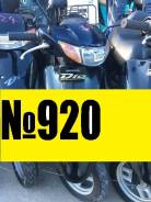 Honda Dio AF35. 49 куб. см., исправен, птс, без пробега