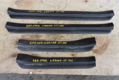 Накладка на порог. Toyota Carina, ST190, CT190, CT195, AT190, ST195, AT191, AT192 Двигатели: 3SFE, 7AFE, 2C, 5AFE, 4AFE, 4SFE